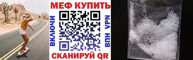 Наркота Мамадыш COCAIN АМФ Меф мяу мяу Гашиш ГЕРОИН Каннабис