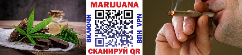 Canna-Cookies марихуана  наркотики  Мамадыш 