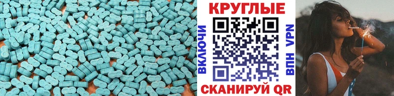 Ecstasy Punisher  Мамадыш 
