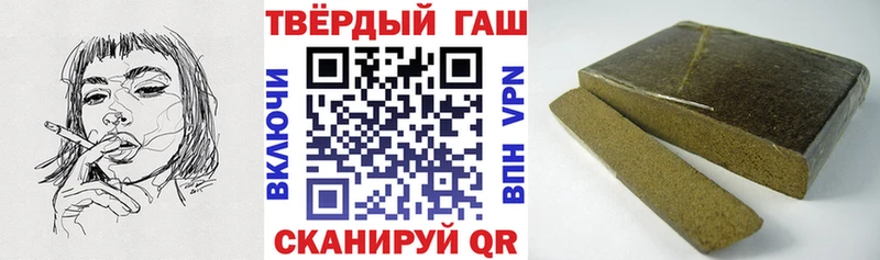 ГАШИШ VHQ  Мамадыш 