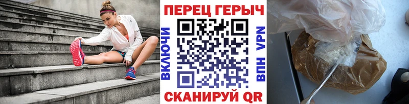 ГЕРОИН VHQ  мега сайт  Мамадыш  дарнет шоп 