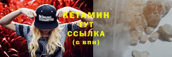 прущий лед Козловка