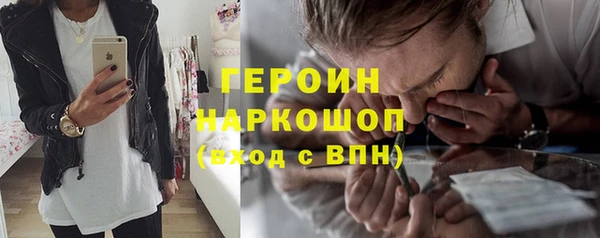 прущий лед Козловка
