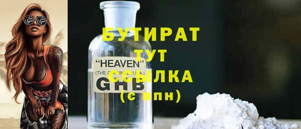 прущий лед Козловка