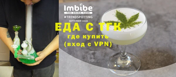 прущий лед Козловка