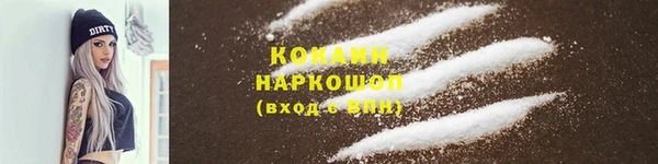 кокаин колумбия Кодинск