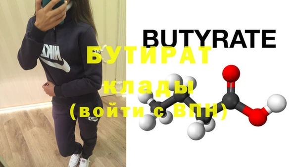 прущий лед Козловка