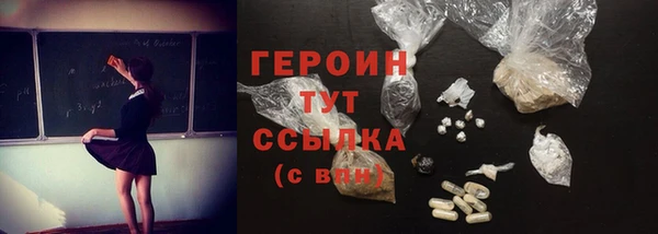 ГАЛЛЮЦИНОГЕННЫЕ ГРИБЫ Тында