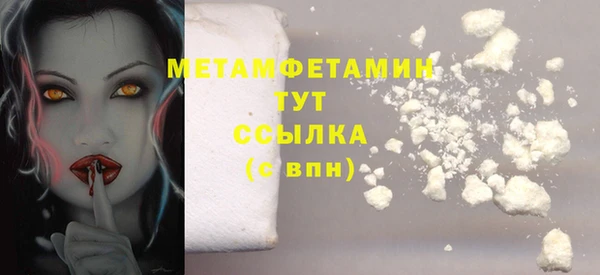 прущий лед Козловка