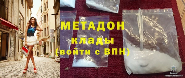 МДМА Киренск