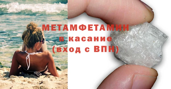 прущий лед Козловка
