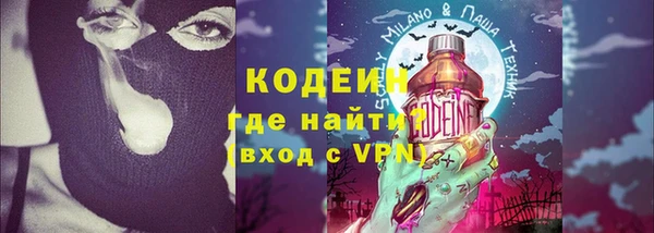 кокаин колумбия Кодинск