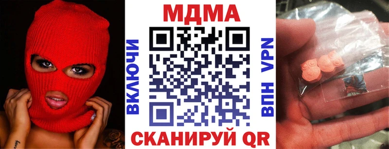 дарнет шоп  Мамадыш  MDMA молли 