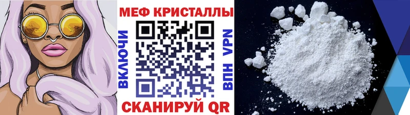 Меф мяу мяу  дарнет шоп  маркетплейс официальный сайт  Мамадыш 