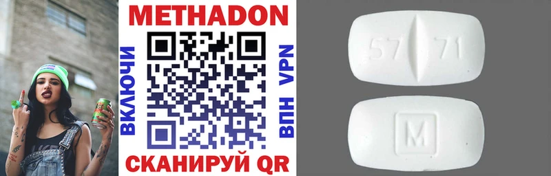 Метадон мёд Мамадыш