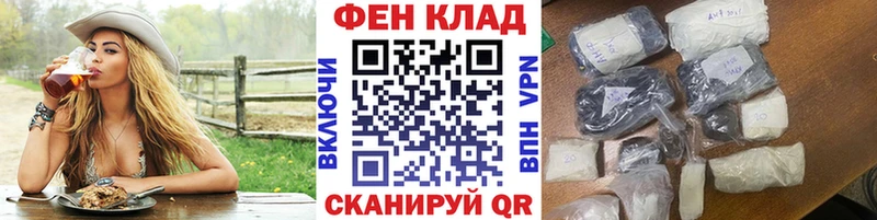 shop наркотические препараты  MEGA сайт  Метамфетамин кристалл  Мамадыш  продажа наркотиков 