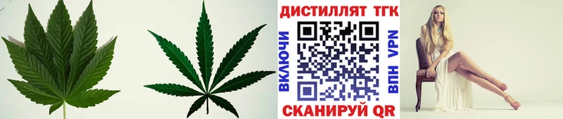 купить наркоту  Мамадыш  Дистиллят ТГК вейп 