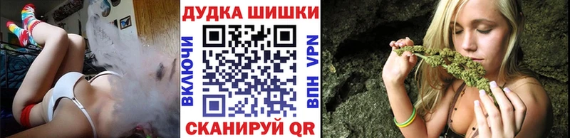 MEGA рабочий сайт Мамадыш МАРИХУАНА сатива